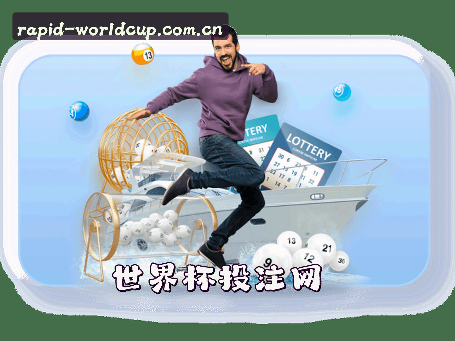 关于我们关于我们信息