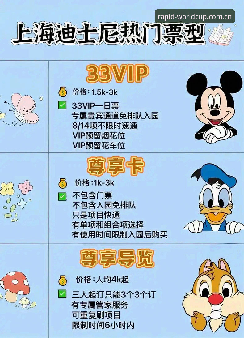 2026世界杯移动端极速通道全面解析：新版本功能、下载与用户真实反馈